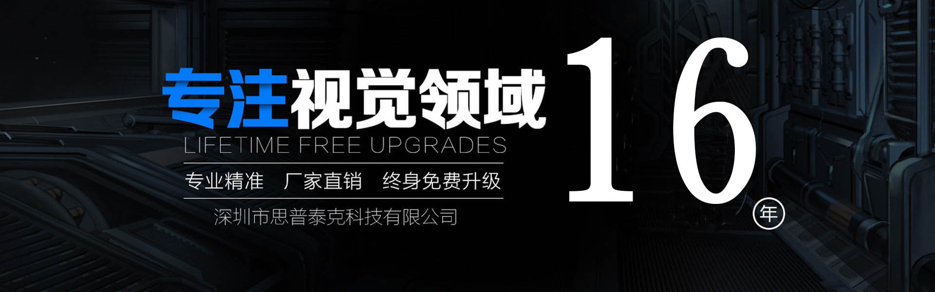 視覺檢測設備廠家