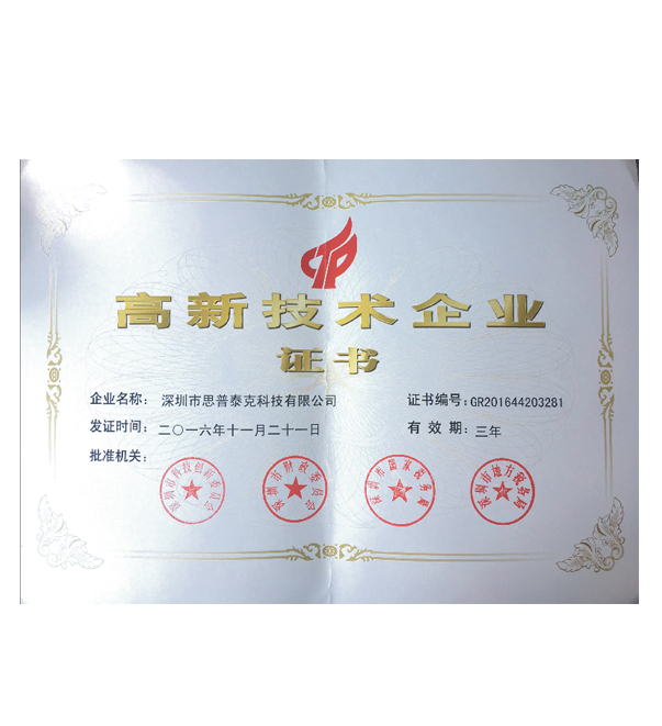 pcba視覺檢測設備