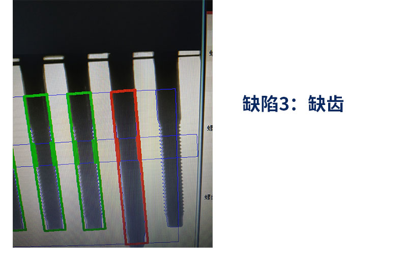 螺絲篩選機