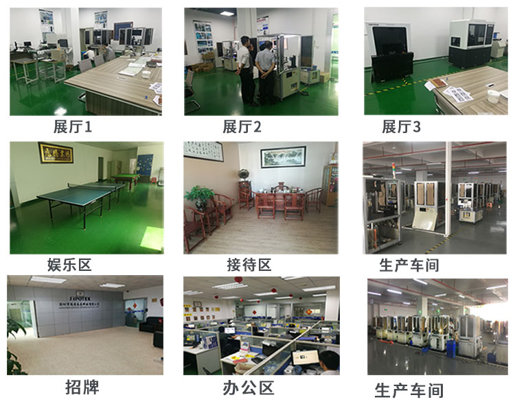 螺絲篩選機