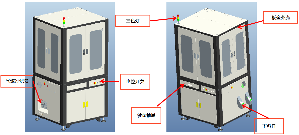 五金件視覺尺寸檢測設(shè)備